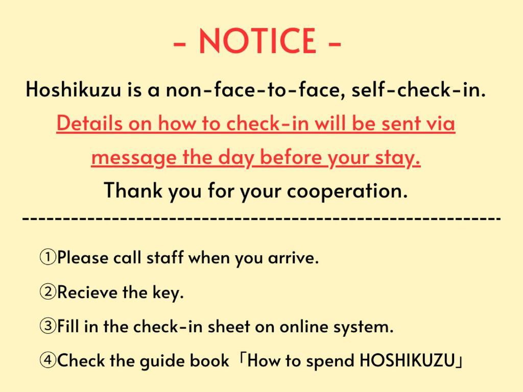 Hoshikuzu Hotel Naoshima Bagian luar foto